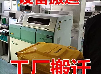 工厂搬迁_设备搬运_聊城工厂搬迁