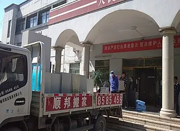 聊城市高唐县人民法庭搬迁