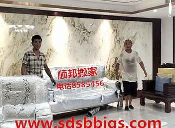 聊城东昌府民生凤凰城润景园红木家具搬运