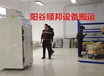 阳谷搬家公司设备搬运聊城开发区南环张飞工业园