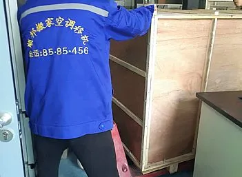 东阿单位银行设备搬运