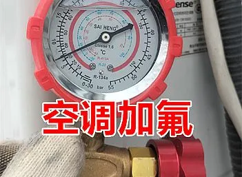 东阿县空调移机维修加氟空调出租出售回收