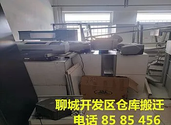 聊城开发区办公室搬迁仓库搬迁-设备搬运-叉车出租