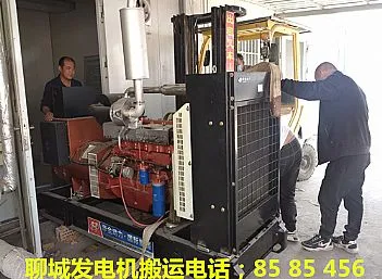 专业设备搬运-发动机组搬运-医院设备搬运-公司设备搬迁