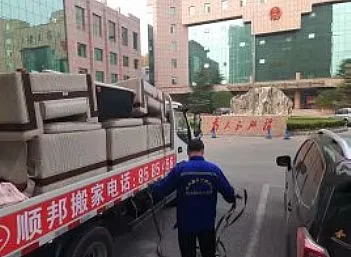 聊城专业搬家-公司搬迁-单位搬迁-